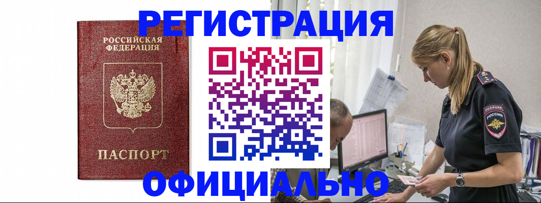 регистрация для школы в Тутаеве