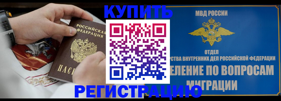 миграционный учет в Тутаеве