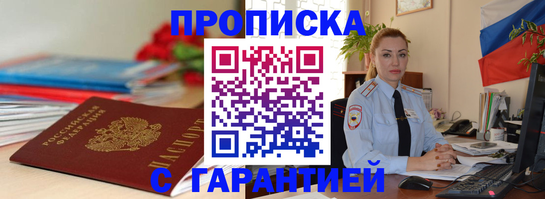 временная регистрация в Тутаеве