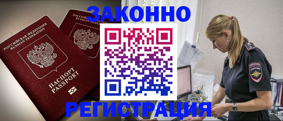 прописка для школы в Тутаеве