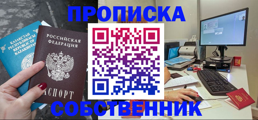 прописка паспорт в Тутаеве