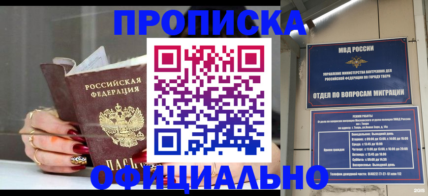 временная регистрация собственник в Тутаеве