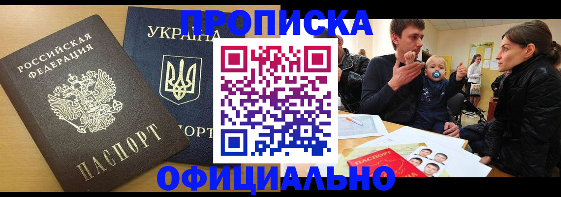 найти адрес прописки в Тутаеве
